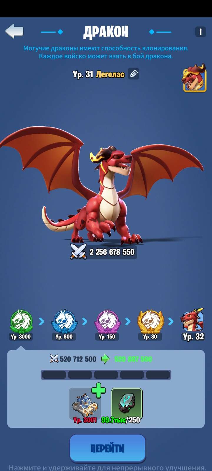 продажа аккаунта к игре Kingdom Guard